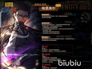 边狱巴士新版本更新内容有什么 边狱巴士新版本更新内容有什么