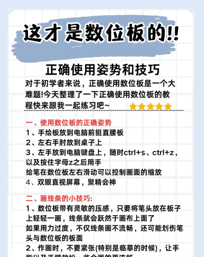 对数板游戏攻略,掌握核心技巧,轻松通关无压力 对数板游戏攻略,掌握核心技巧,轻松通关无压力
