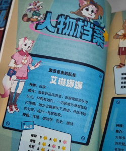 美娜代言什么游戏,揭秘她的游戏选择,探索合作背后的故事 美娜代言什么游戏,揭秘她的游戏选择,探索合作背后的故事