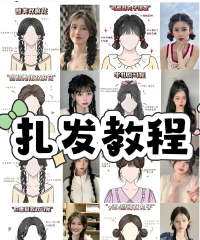 卡农美发游戏怎么玩,掌握核心玩法技巧,轻松打造时尚发型 卡农美发游戏怎么玩,掌握核心玩法技巧,轻松打造时尚发型