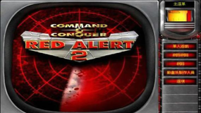 win7运行尤里的复仇黑屏 win7运行尤里的复仇黑屏