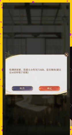 代号鸢卡顿怎么办 代号鸢卡顿怎么办