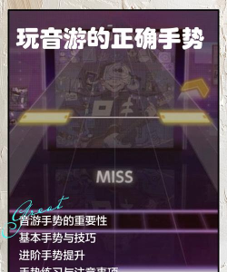 这个游戏怎么玩女声,掌握核心技巧,轻松提升游戏体验 这个游戏怎么玩女声,掌握核心技巧,轻松提升游戏体验