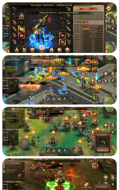 傲视天地手游sf,重温经典策略,体验无限资源 傲视天地手游sf,重温经典策略,体验无限资源