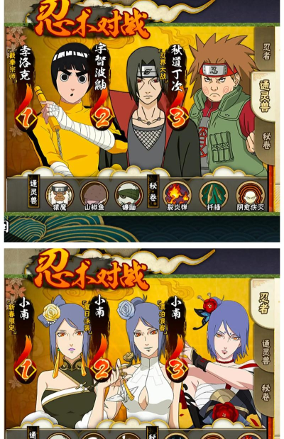 忍者游戏阵容攻略,打造最强忍者小队,轻松制霸竞技场 忍者游戏阵容攻略,打造最强忍者小队,轻松制霸竞技场