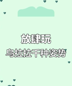 游戏拖拽玩法攻略,轻松上手技巧,快速提升游戏体验 游戏拖拽玩法攻略,轻松上手技巧,快速提升游戏体验