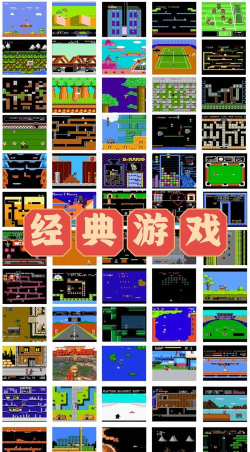 大号以前玩什么游戏,重温经典游戏回忆,探索早期游戏文化 大号以前玩什么游戏,重温经典游戏回忆,探索早期游戏文化