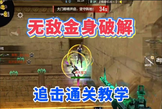 生化追击叫什么游戏,生化追击游戏介绍,生化追击玩法解析 生化追击叫什么游戏,生化追击游戏介绍,生化追击玩法解析