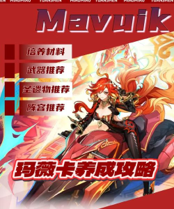 游戏奶妈角色攻略,掌握核心治疗技巧,成为团队坚实后盾 游戏奶妈角色攻略,掌握核心治疗技巧,成为团队坚实后盾