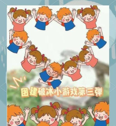 小丑帽游戏怎么玩,规则简单易上手,聚会破冰欢乐多 小丑帽游戏怎么玩,规则简单易上手,聚会破冰欢乐多