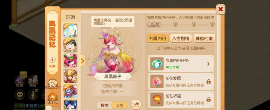 梦幻游戏口碑攻略,提升玩家体验,打造爆款游戏 梦幻游戏口碑攻略,提升玩家体验,打造爆款游戏