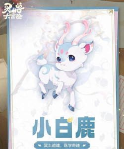 灵兽大冒险灵兽有哪些 灵兽大冒险灵兽有哪些