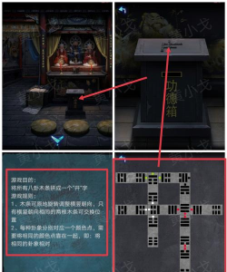 拍照祭祀游戏怎么玩,解锁新奇玩法,体验独特乐趣 拍照祭祀游戏怎么玩,解锁新奇玩法,体验独特乐趣