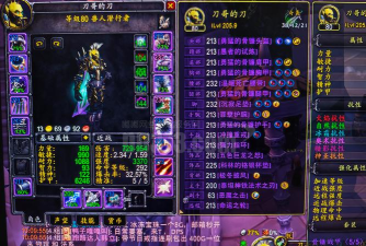 恶魔之击,魔兽世界经典武器,盗贼玩家终极梦想 恶魔之击,魔兽世界经典武器,盗贼玩家终极梦想