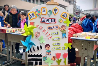 黑板游戏摆摊怎么玩,创意互动新体验,轻松吸引顾客参与 黑板游戏摆摊怎么玩,创意互动新体验,轻松吸引顾客参与