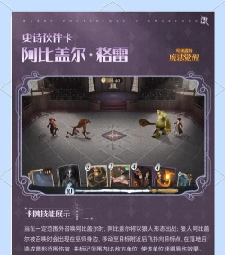 饥荒阿比盖尔作用详解及使用技巧全攻略 饥荒阿比盖尔作用详解及使用技巧全攻略