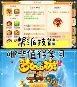 梦幻手游 侠义鬼,玩法深度解析,助你快速上手 梦幻手游 侠义鬼,玩法深度解析,助你快速上手