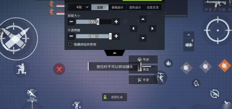 远光84按键操作怎么改 远光84按键操作怎么改