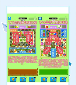 大号游戏全部攻略,快速升级技巧,副本通关秘籍 大号游戏全部攻略,快速升级技巧,副本通关秘籍