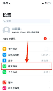 苹果手游不能联网,常见原因解析,快速解决方法 苹果手游不能联网,常见原因解析,快速解决方法
