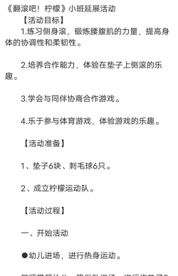 组合爬行游戏怎么玩,掌握核心玩法技巧,轻松享受亲子互动乐趣 组合爬行游戏怎么玩,掌握核心玩法技巧,轻松享受亲子互动乐趣