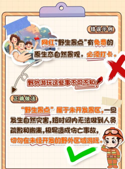 解救悬崖游戏攻略,掌握核心技巧,轻松通关无压力 解救悬崖游戏攻略,掌握核心技巧,轻松通关无压力