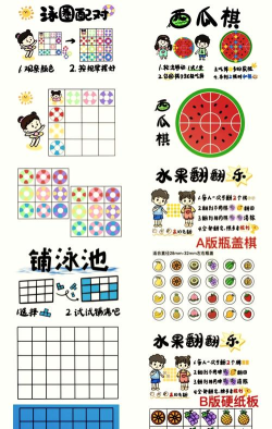 寿司数字游戏怎么玩,规则简单易上手,锻炼孩子数学思维 寿司数字游戏怎么玩,规则简单易上手,锻炼孩子数学思维