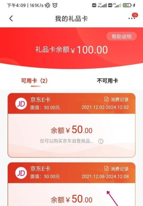 e卡面值什么游戏,充值优惠多,热门游戏推荐 e卡面值什么游戏,充值优惠多,热门游戏推荐