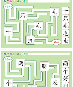 找错字什么游戏好玩,轻松提升专注力,趣味学习两不误 找错字什么游戏好玩,轻松提升专注力,趣味学习两不误