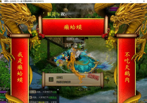 问道手游文字变色,轻松实现个性聊天,打造独特视觉体验 问道手游文字变色,轻松实现个性聊天,打造独特视觉体验