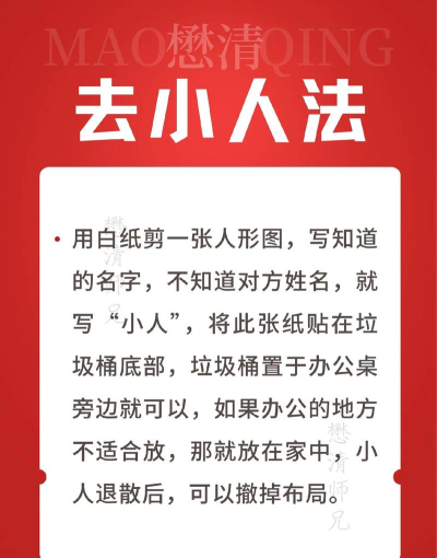收小人游戏攻略,轻松上手技巧,快速通关秘籍 收小人游戏攻略,轻松上手技巧,快速通关秘籍