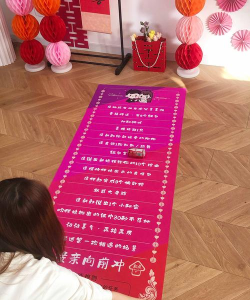 新娘木板游戏怎么玩,轻松掌握规则,打造欢乐婚礼氛围 新娘木板游戏怎么玩,轻松掌握规则,打造欢乐婚礼氛围