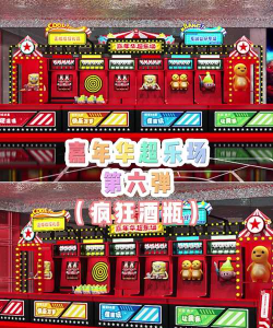 什么游戏需要买酒杯,揭秘派对游戏新玩法,提升聚会欢乐氛围 什么游戏需要买酒杯,揭秘派对游戏新玩法,提升聚会欢乐氛围