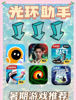 手游助手,提升游戏体验,解决玩家痛点 手游助手,提升游戏体验,解决玩家痛点