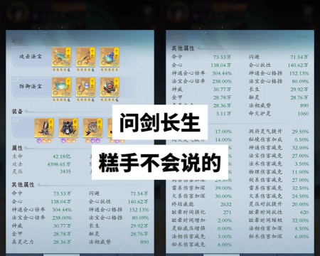 问道手游已过公式,破解升级瓶颈,掌握高效成长路径 问道手游已过公式,破解升级瓶颈,掌握高效成长路径