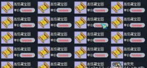 梦幻手游八十主线剧情攻略 梦幻手游八十主线剧情攻略