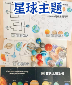 共生星球游戏怎么玩,新手入门指南,快速上手攻略 共生星球游戏怎么玩,新手入门指南,快速上手攻略