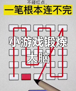 看你怎么玩的游戏,解锁无限乐趣,挑战你的脑力极限 看你怎么玩的游戏,解锁无限乐趣,挑战你的脑力极限