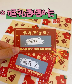 新婚纪念游戏怎么玩,创意玩法大揭秘,让纪念日更难忘 新婚纪念游戏怎么玩,创意玩法大揭秘,让纪念日更难忘