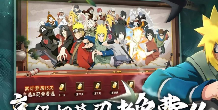 火影手游总决赛,巅峰对决,谁将问鼎忍界之巅 火影手游总决赛,巅峰对决,谁将问鼎忍界之巅