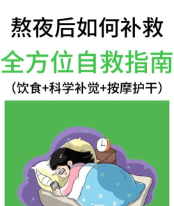 夜班打什么游戏最好,轻松解压不犯困,打发时间有妙招 夜班打什么游戏最好,轻松解压不犯困,打发时间有妙招