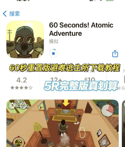 无尽躲避是什么游戏,挑战极限反应,体验刺激生存乐趣 无尽躲避是什么游戏,挑战极限反应,体验刺激生存乐趣