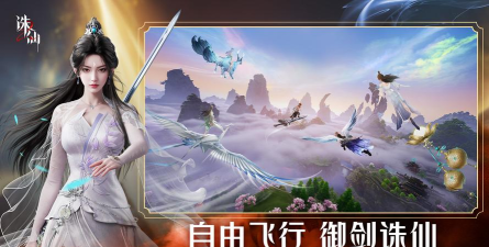 青云劫手游,重温经典仙侠,体验热血战斗 青云劫手游,重温经典仙侠,体验热血战斗