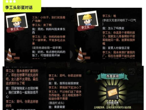 游戏深夜打工怎么玩,掌握核心技巧,快速提升游戏体验 游戏深夜打工怎么玩,掌握核心技巧,快速提升游戏体验