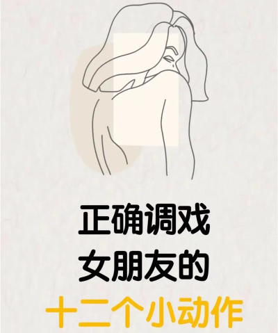 身边女友游戏怎么玩,轻松上手攻略,甜蜜互动技巧 身边女友游戏怎么玩,轻松上手攻略,甜蜜互动技巧