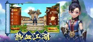 少年群雄传手游,重温经典武侠情怀,体验指尖江湖快意恩仇 少年群雄传手游,重温经典武侠情怀,体验指尖江湖快意恩仇