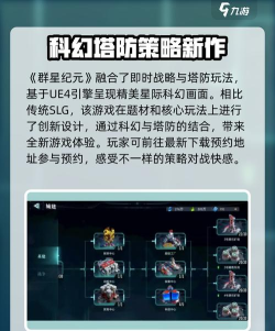 纪元启动游戏攻略,快速上手技巧,核心玩法解析 纪元启动游戏攻略,快速上手技巧,核心玩法解析