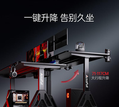 游戏桌购买攻略,挑选合适尺寸,打造舒适游戏空间 游戏桌购买攻略,挑选合适尺寸,打造舒适游戏空间