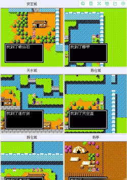 吞食天地中的隐藏物品在哪里 吞食天地中的隐藏物品在哪里