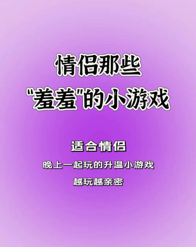 双人奶茶游戏怎么玩,情侣互动新选择,增进感情小妙招 双人奶茶游戏怎么玩,情侣互动新选择,增进感情小妙招